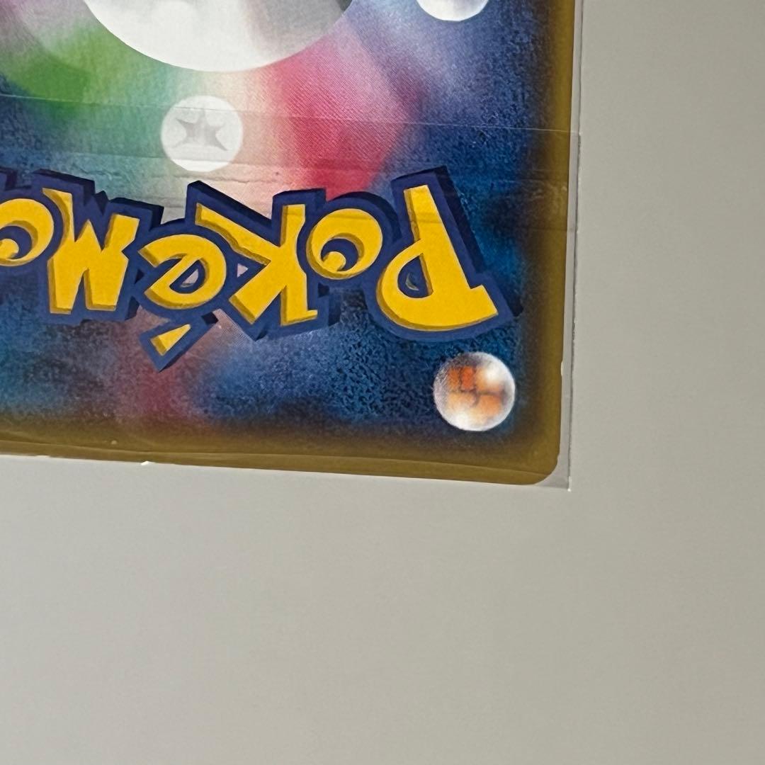 ギラティナEX SR XY7 バンデットリング 091/081