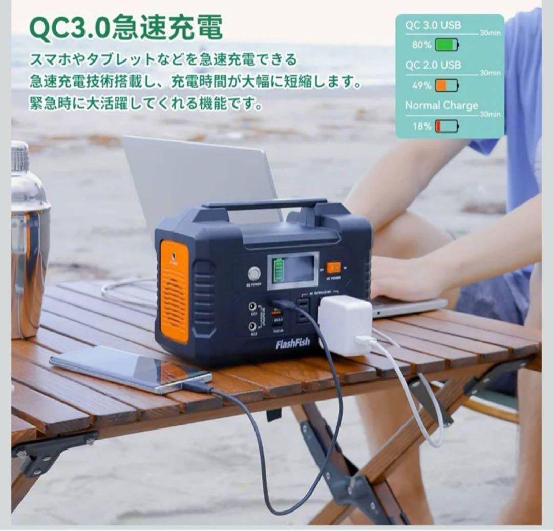 地震対策必須】新品 ポータブル電源 大容量 40800mAh