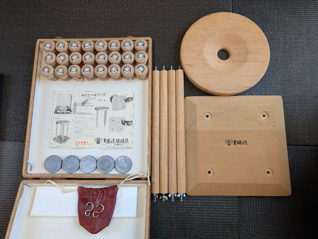 豊縄流組紐道　組紐台セット 組紐 伝統工芸 コンパクト収納