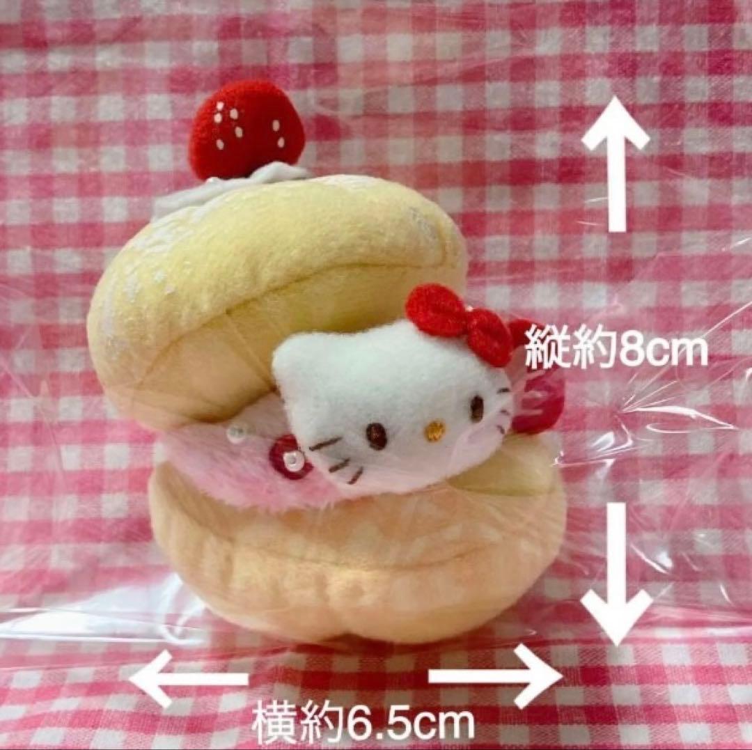 ♡希少品♡レア♡ハローキティ 2010年 当時物 スイーツマスコット