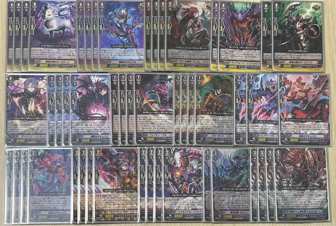 ヴァンガード ダークイレギュラーズ 超越 シャルハロート デッキ