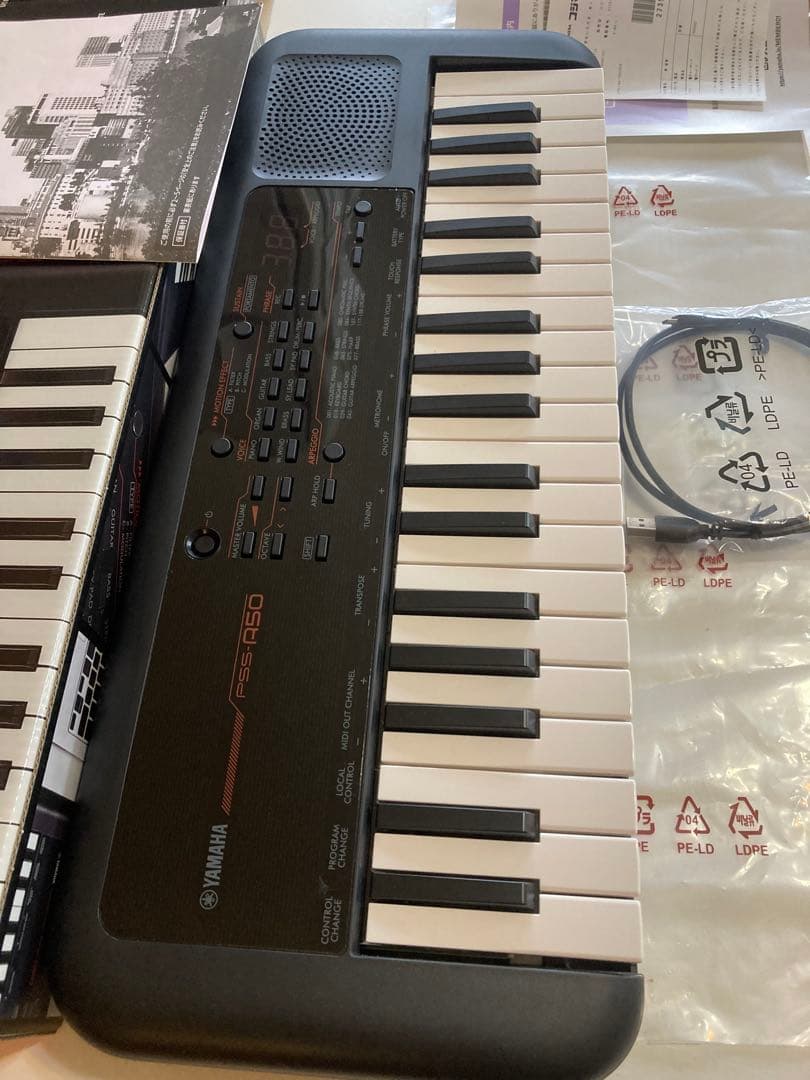 ヤマハギーボードPSS-A50 25年製