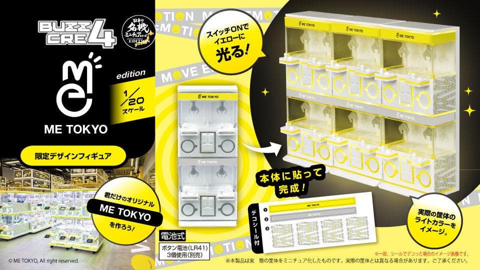 超激レア 珍品】スーパーロボット パチ物 ソフビ ポリ 香港製 29cm