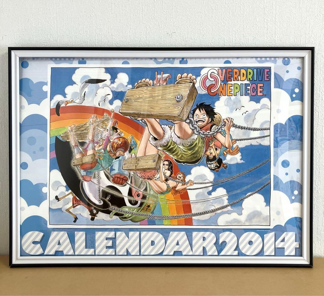 ワンピース 複製原画風 イラスト ポスター A2 額縁入り