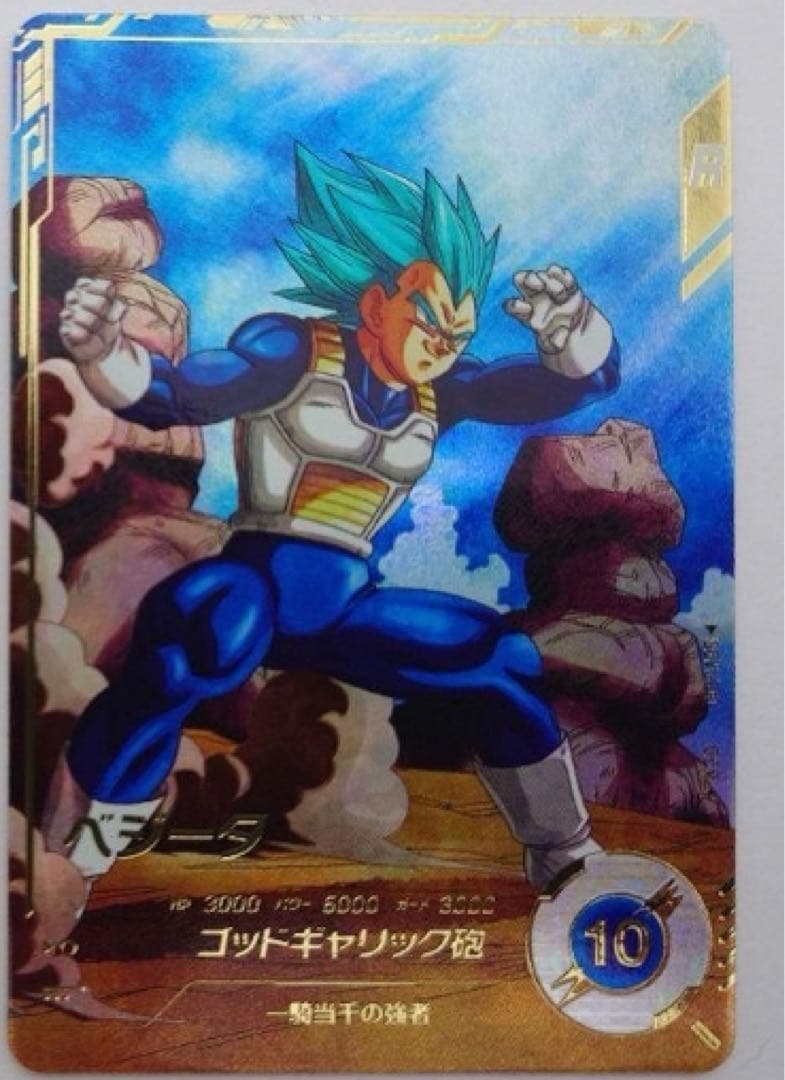 ドラゴンボールダイバーズ 孫悟空 ベジータ GODパラレル psa10
