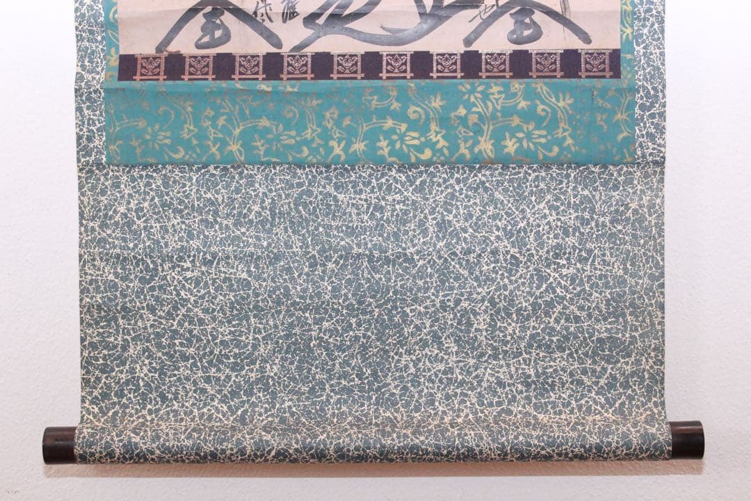 No4885 掛軸 仏教美術 日蓮曼荼羅 肉筆紙本 髭曼荼羅 法号 送料無料