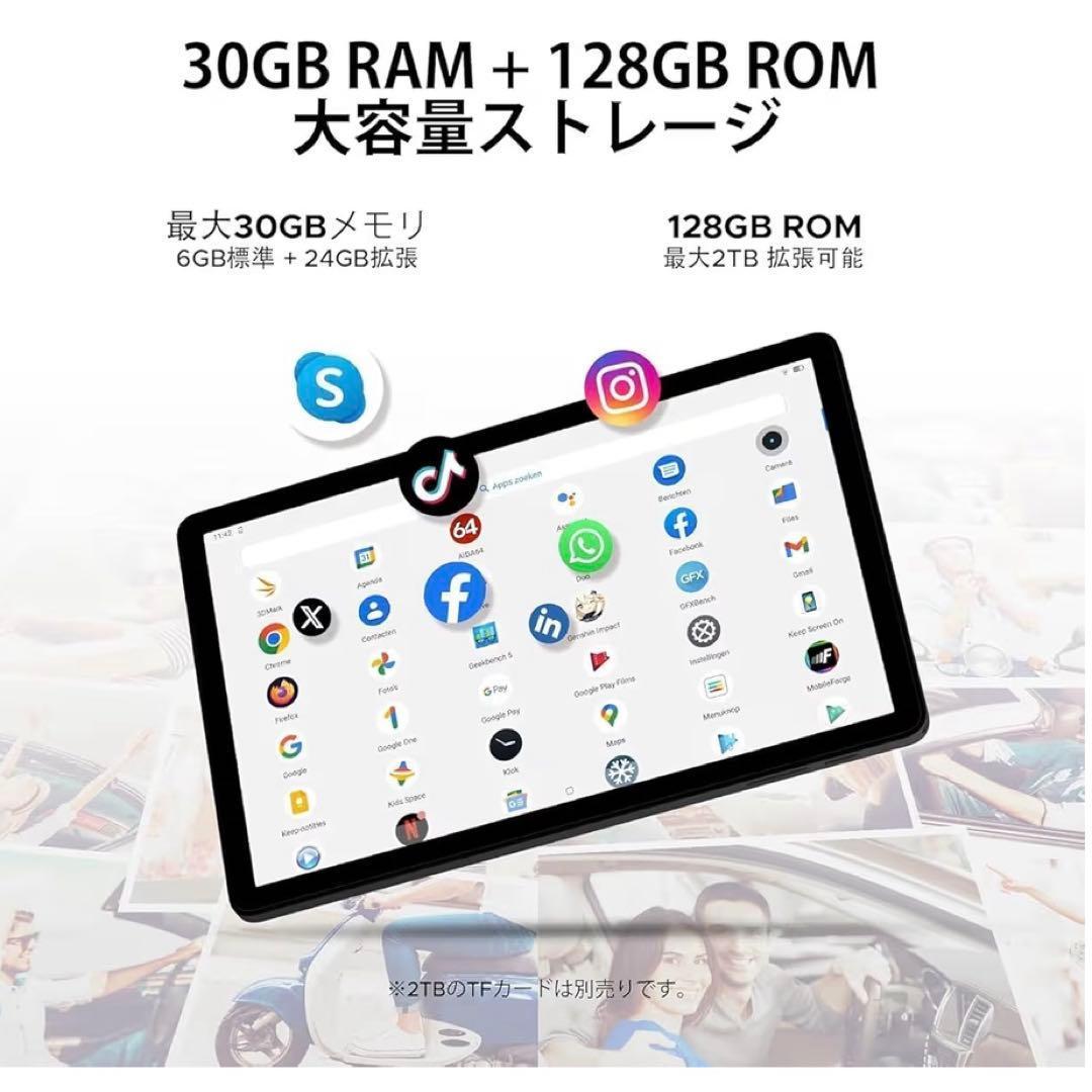 Android 15 タブレット】11インチ30GB+128GB+2TB