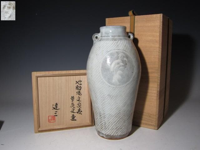 島岡達三 地釉縄文象嵌草花文壷 縄文象嵌技法 名工の逸品！o566 島岡達三 地釉縄文象嵌草花文壷 縄文象嵌技法 名工の逸品！o566 - メルカリ
