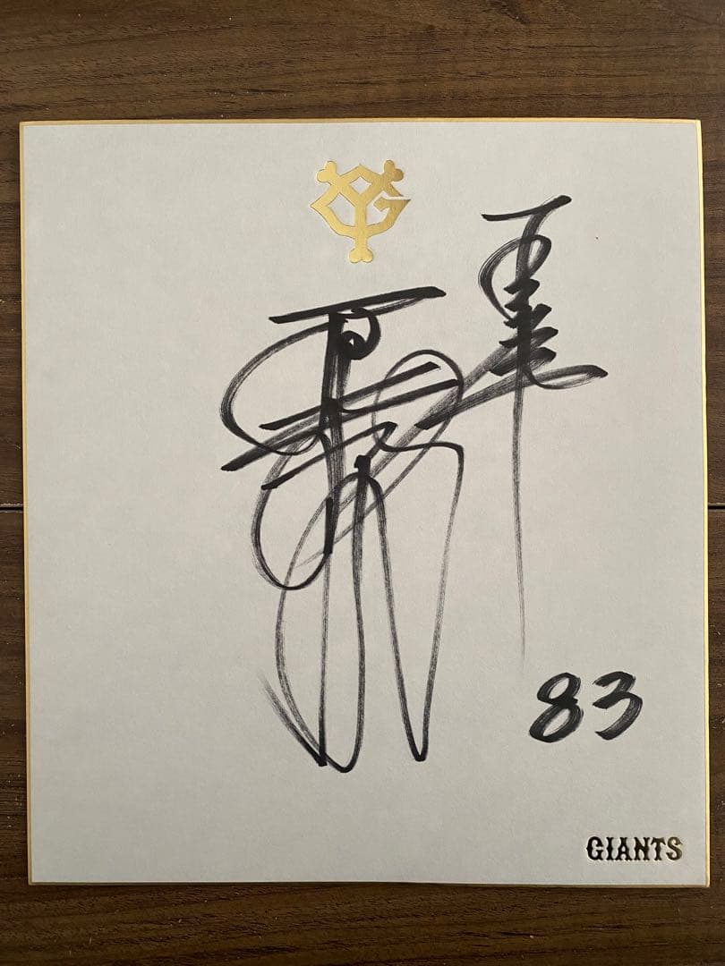 TXT ヨンジュン ソロ サノク リスパ ソンムル サイン