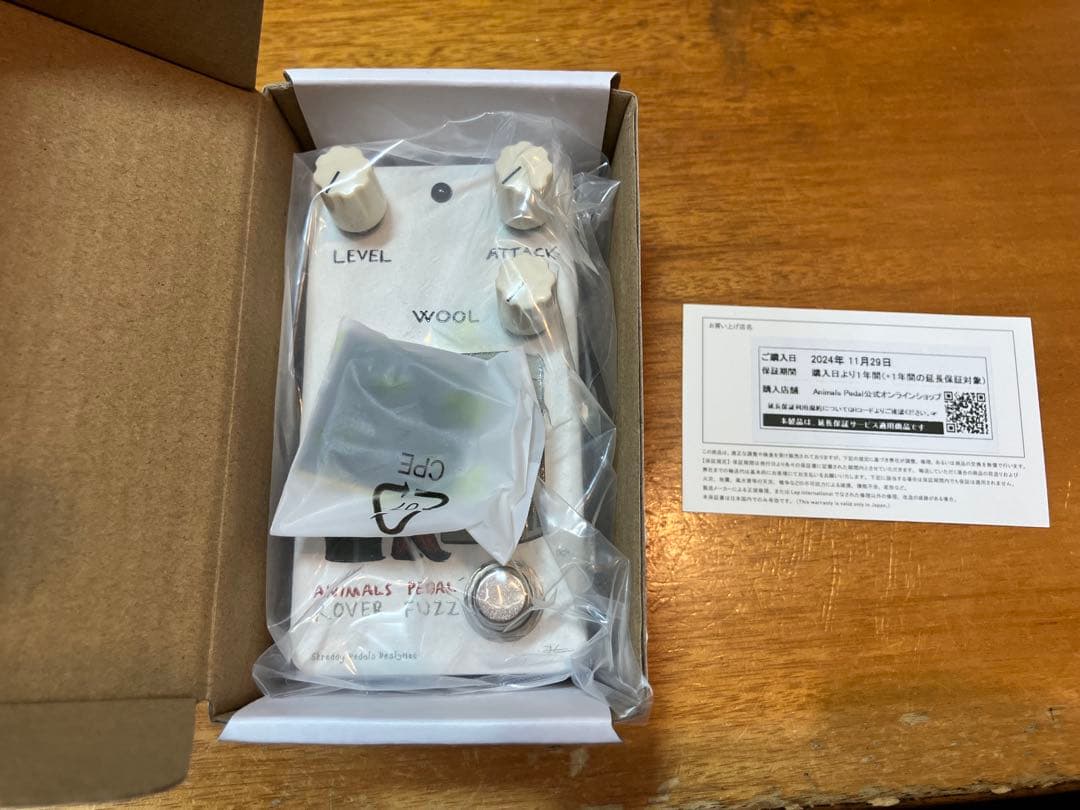 Animals Pedal Rover Fuzz ほぼ新品 箱あり 保証期間内