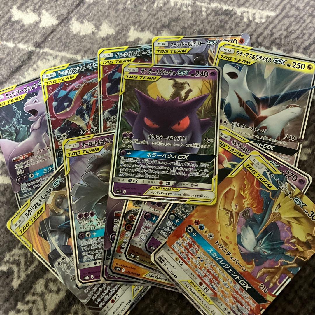 ゲンガー&ミミッキュ GX tagteamおまけ付き