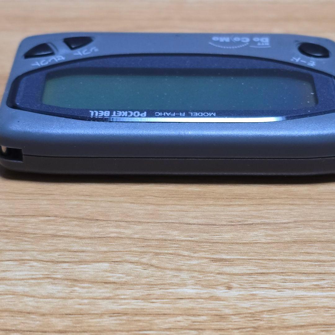 DOCOMO ドコモ ポケベル R-FAHC 動作良好 昭和レトロ 平成レトロ
