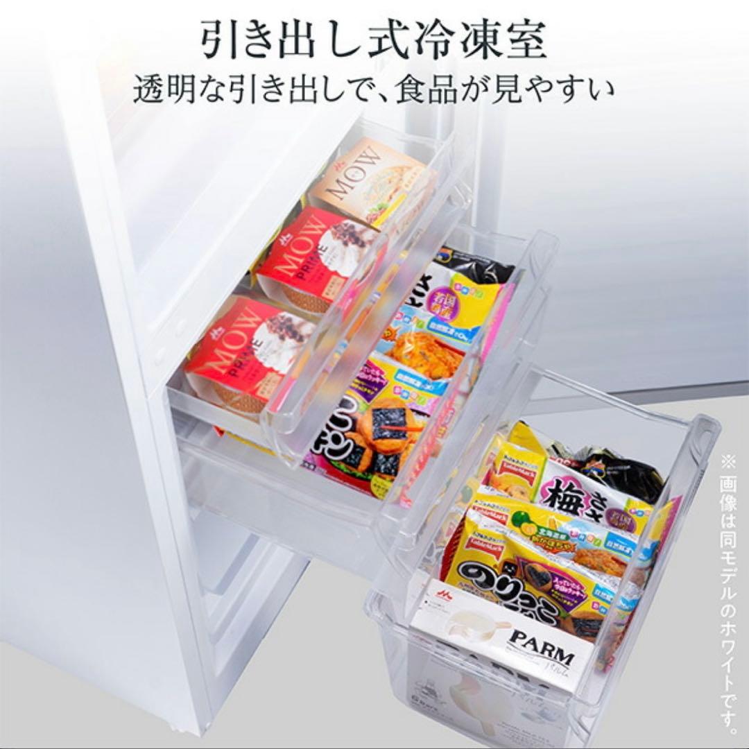 Hisense 冷蔵庫 HR-D1701W