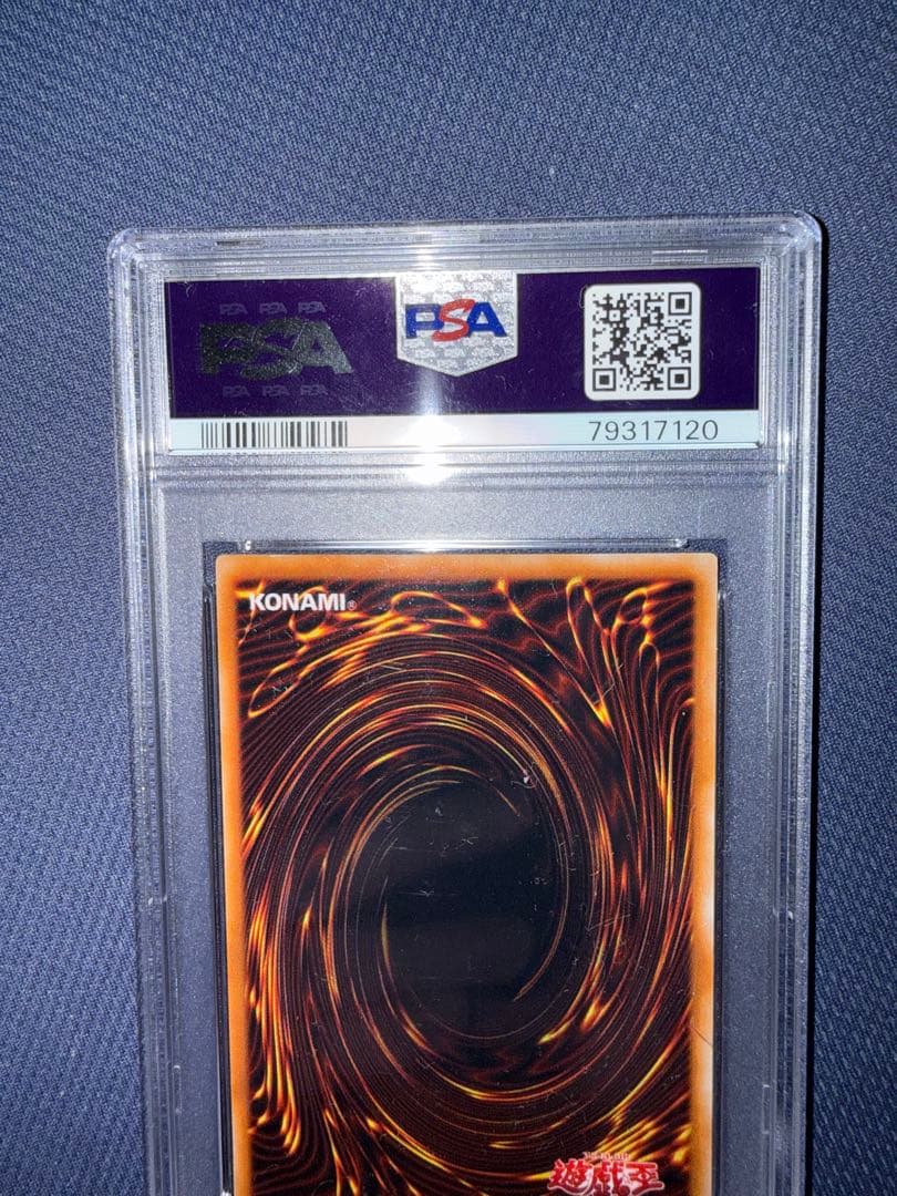 遊戯王　タートルタイガー　初期　PSA9