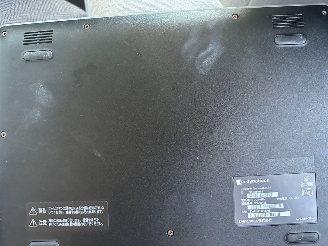 dynaBook Chromebook ブラック 日本語配列