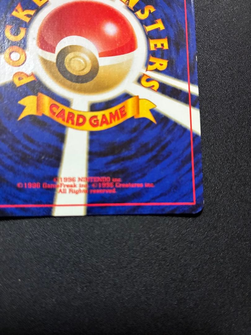 カメックス　旧裏面　ポケモンカード　キラ　マークあり　第1弾拡張パック　★