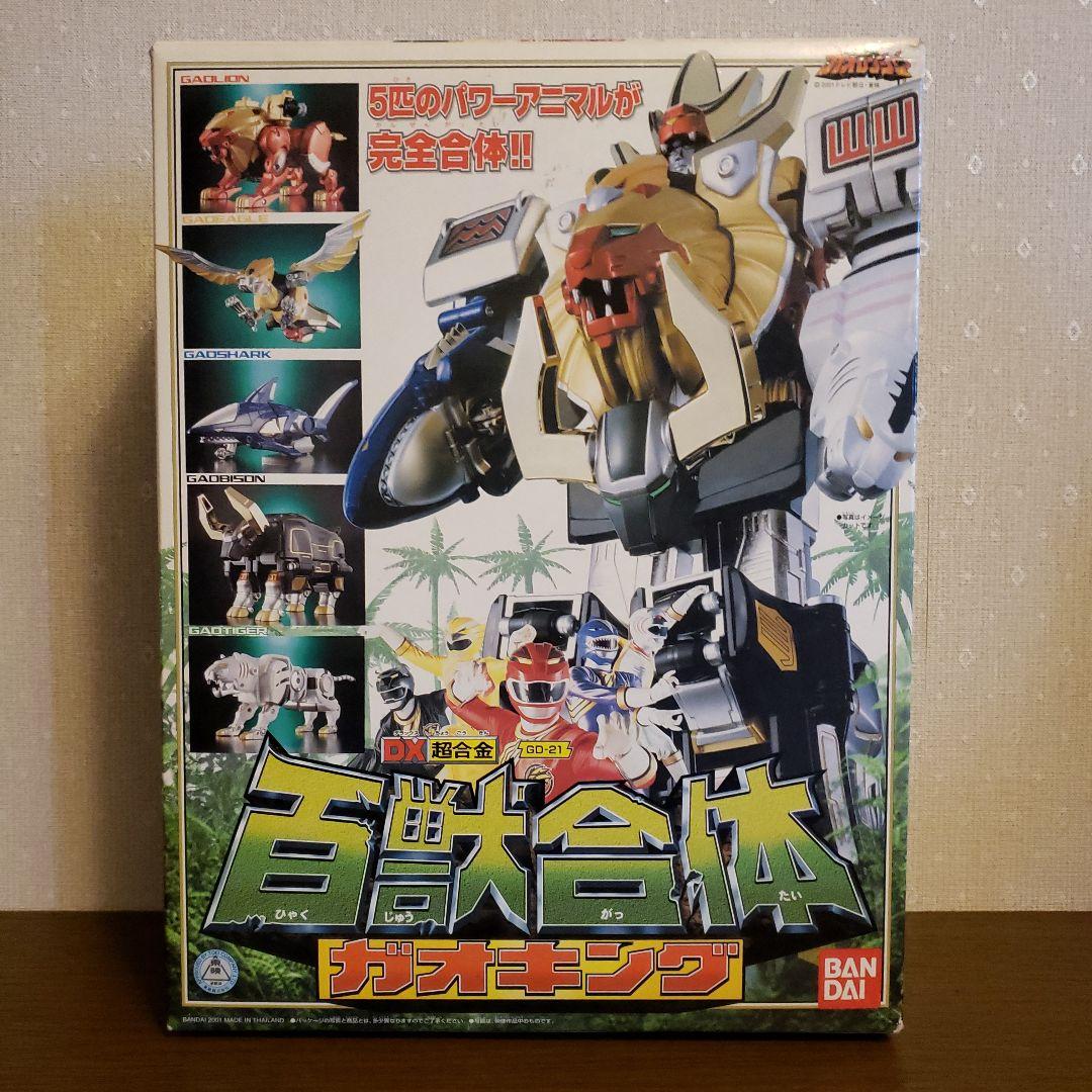 百獣戦隊ガオレンジャーDXガオキング