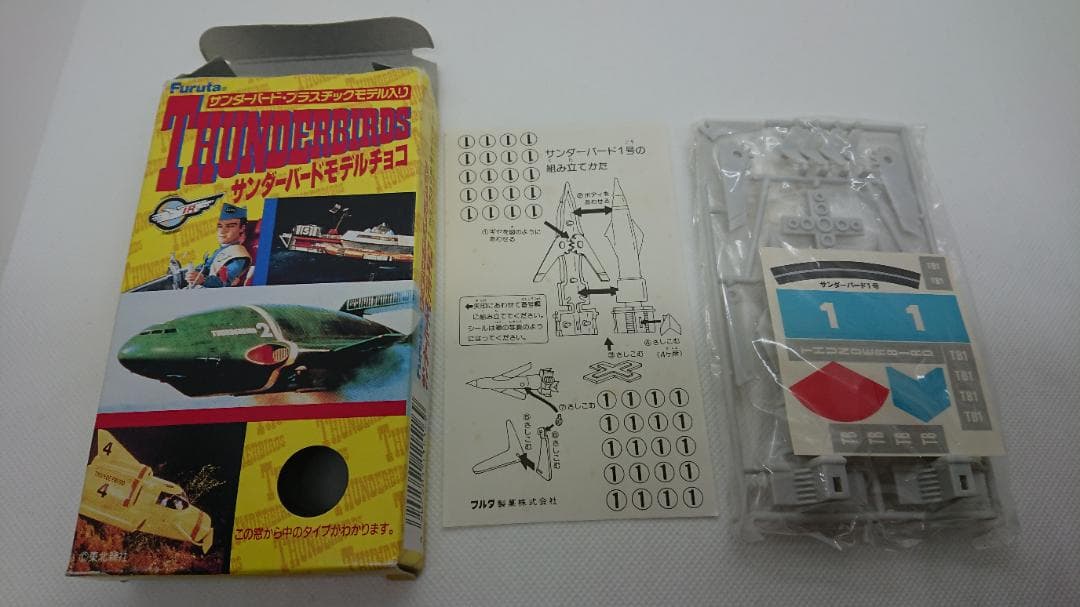 FURUTA サンダーバードモデルチョコ PART 1～3 10個セット