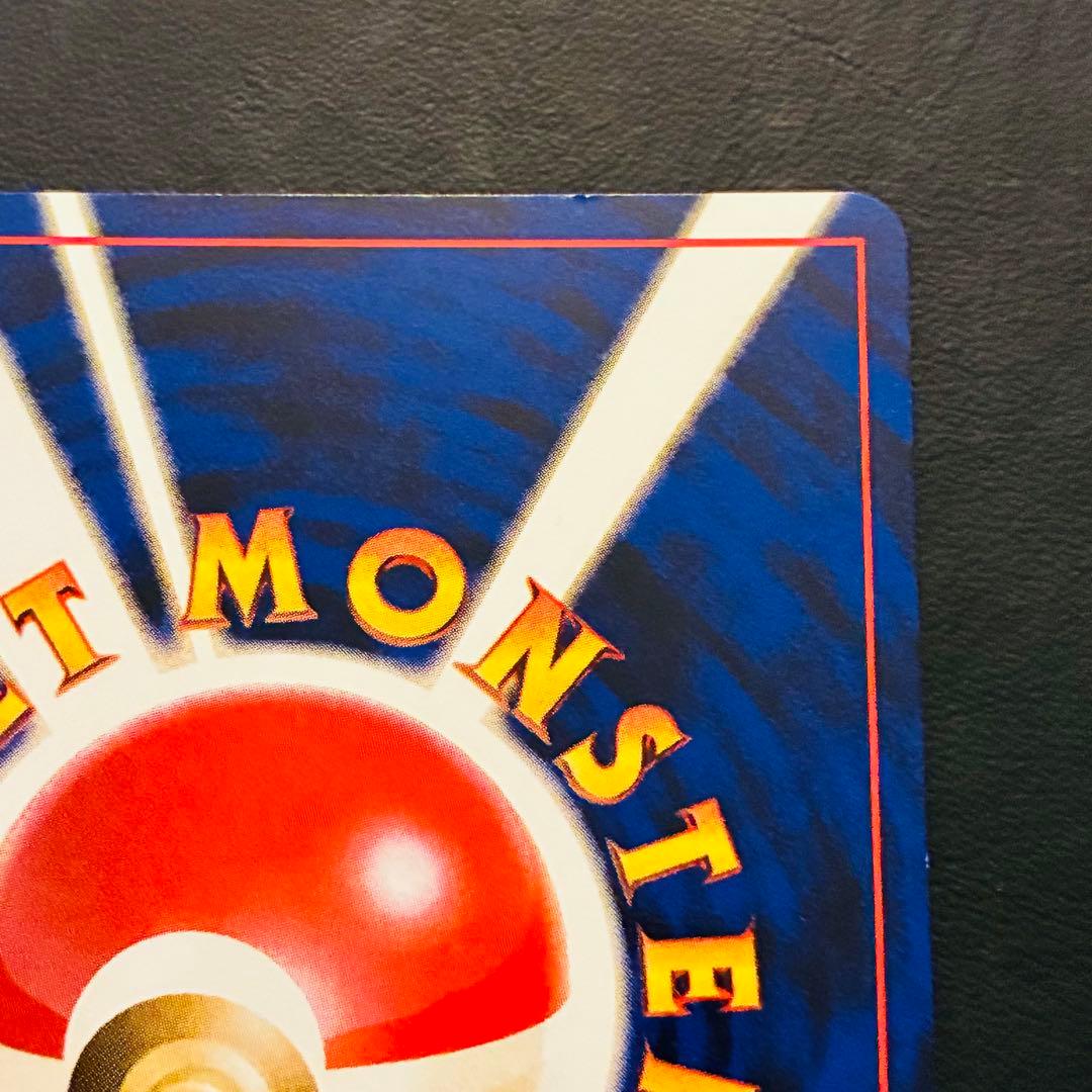 ア*サ様 【旧裏 準美品】 ルギア ★neo 拡張パック第1弾 金、銀、新世界へ