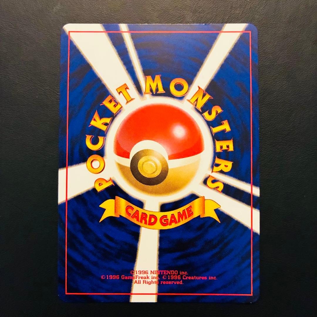 ア*サ様 【旧裏 準美品】 ルギア ★neo 拡張パック第1弾 金、銀、新世界へ