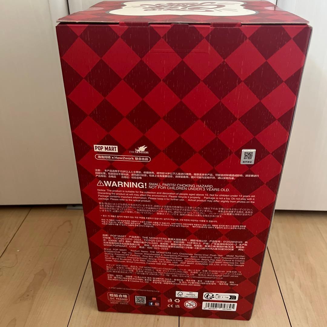 POP MART LET'S CHECKMATE ぬいぐるみ
