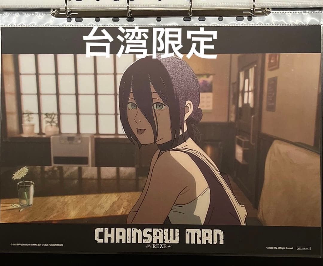 台湾限定 劇場版 チェンソーマン レゼ編 レゼ A3 夜光ポスター ポスター