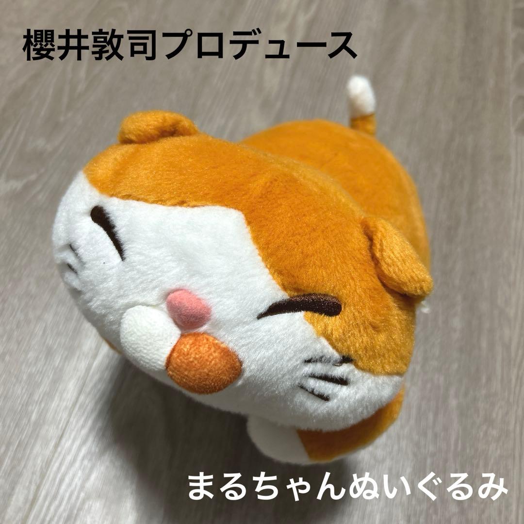BUCK-TICK 櫻井敦司 まるちゃん ぬいぐるみ - メルカリ