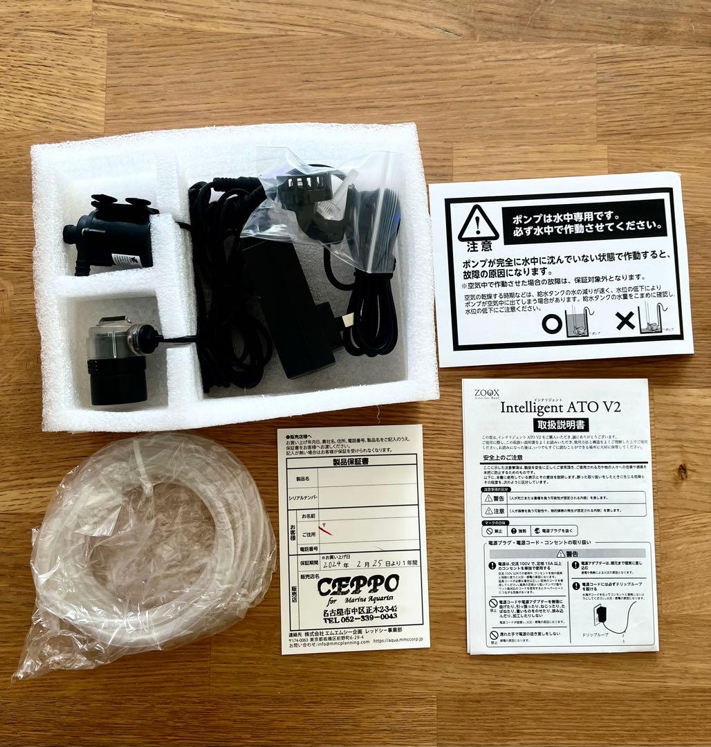 ZOOX Intelligent ATO V2 自動水供給システム 未使用品