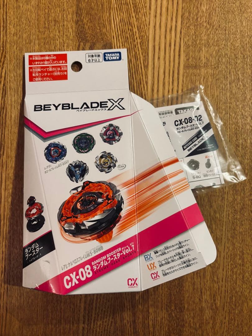 Beyblade X ベイコード未使用 ホエールフレイム - メルカリ