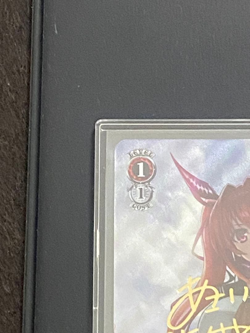 ス*ナ様 ヴァイスシュヴァルツ　角川スニーカー2 ＳＰサイン　永遠の誓い澪