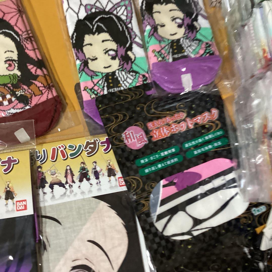 2388鬼滅の刃グッズセット リュック &ティッシュ &タオル