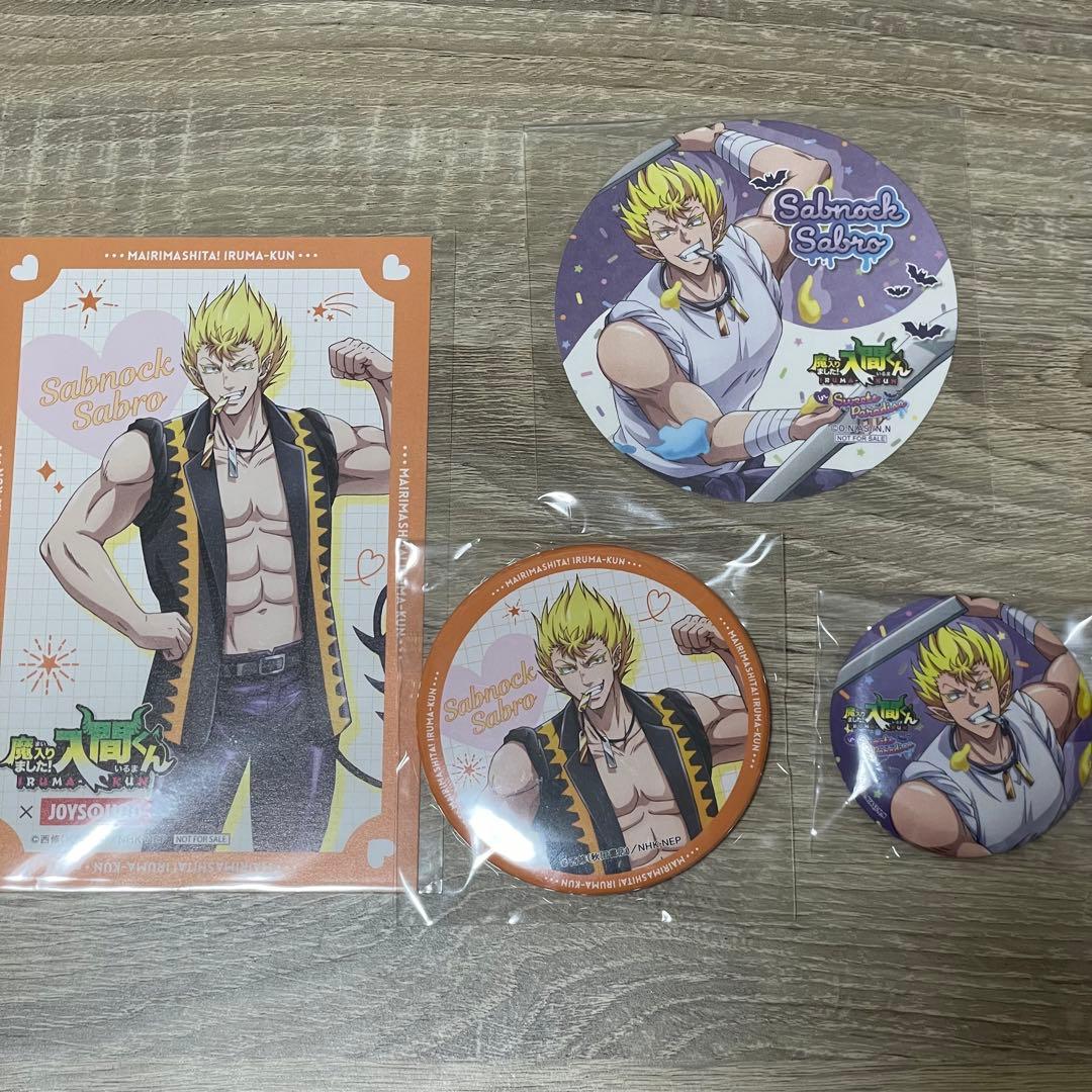 魔入りました入間くん トレーディング 缶バッジ サブノック・サブロ