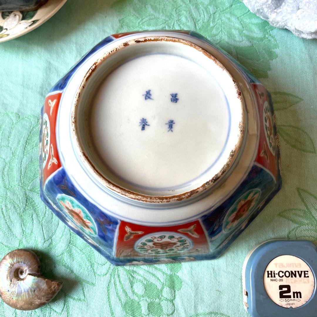 富貴長春 染付 金彩 金襴手 八角鉢