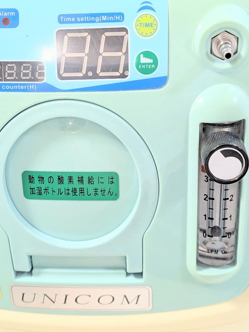 酸素濃縮器【オキシランド Z-3000】公式通販サイト | ペットの在宅酸素室