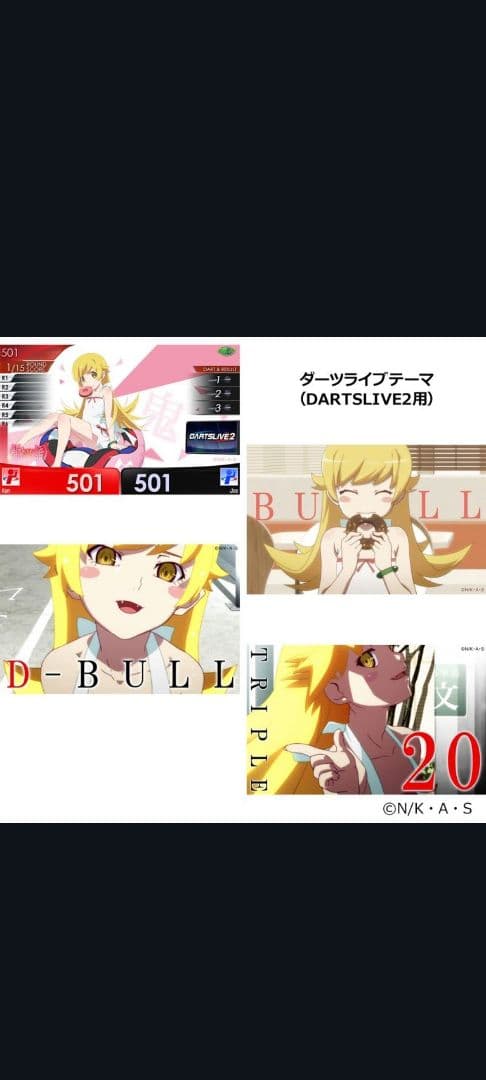 ダーツ　化物語　忍野忍　ボイス付き限定アワード　バレルセット