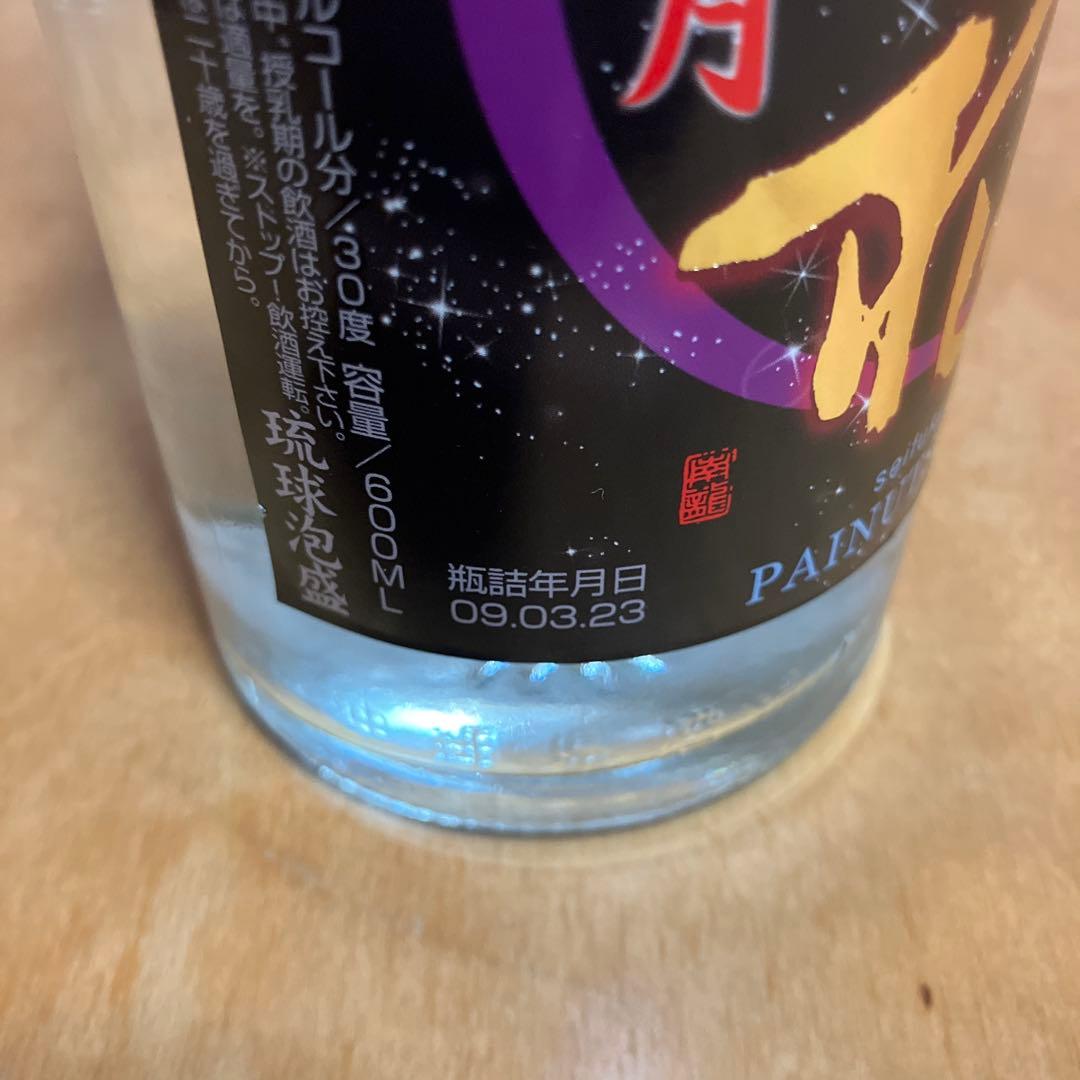 八重山限定古酒 請福 南ぬ月 焼酎 30度 600ml
