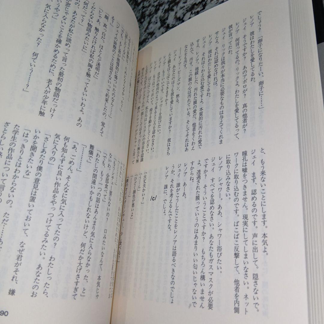 ヴィトゲンシュタインの箒 ウォレス 宮崎尊 絶版希少 除籍本 講談社