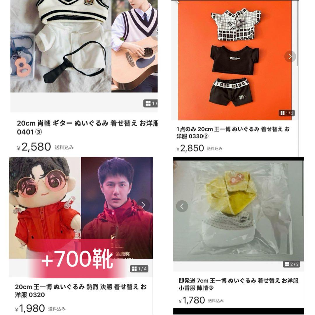 即発送 CHI:SKZ:8様専用ページ