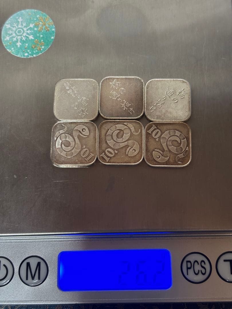 造幣局　ミニ　銀メダル　ヘビのデザイン　6枚セット　純銀　シルバー