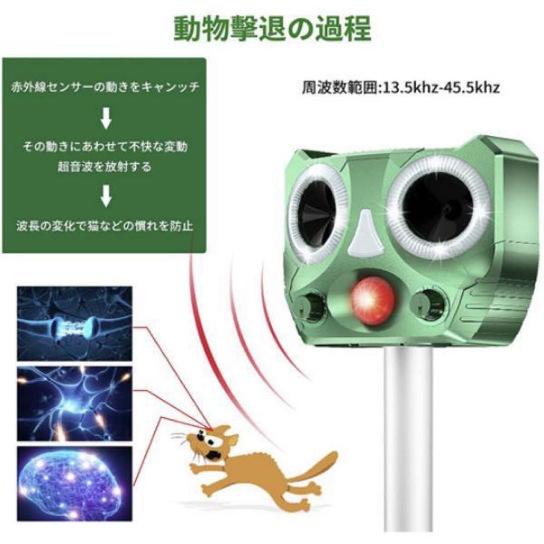 猫避け クマよけ 4個セット