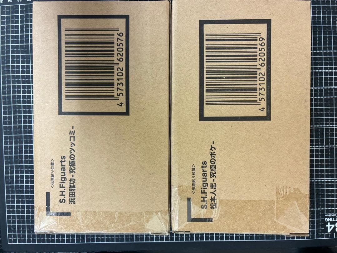 【新品未開封】S.H.Figuarts 松本人志 浜田雅功 フィギュアセット