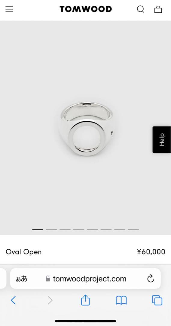TOMWOOD OVAL OPEN RING 15.5号