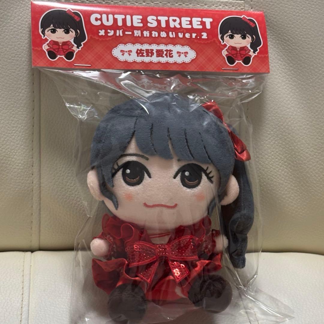 CUTIE STREET 佐野愛花 ちびぬい ver.2 - メルカリ