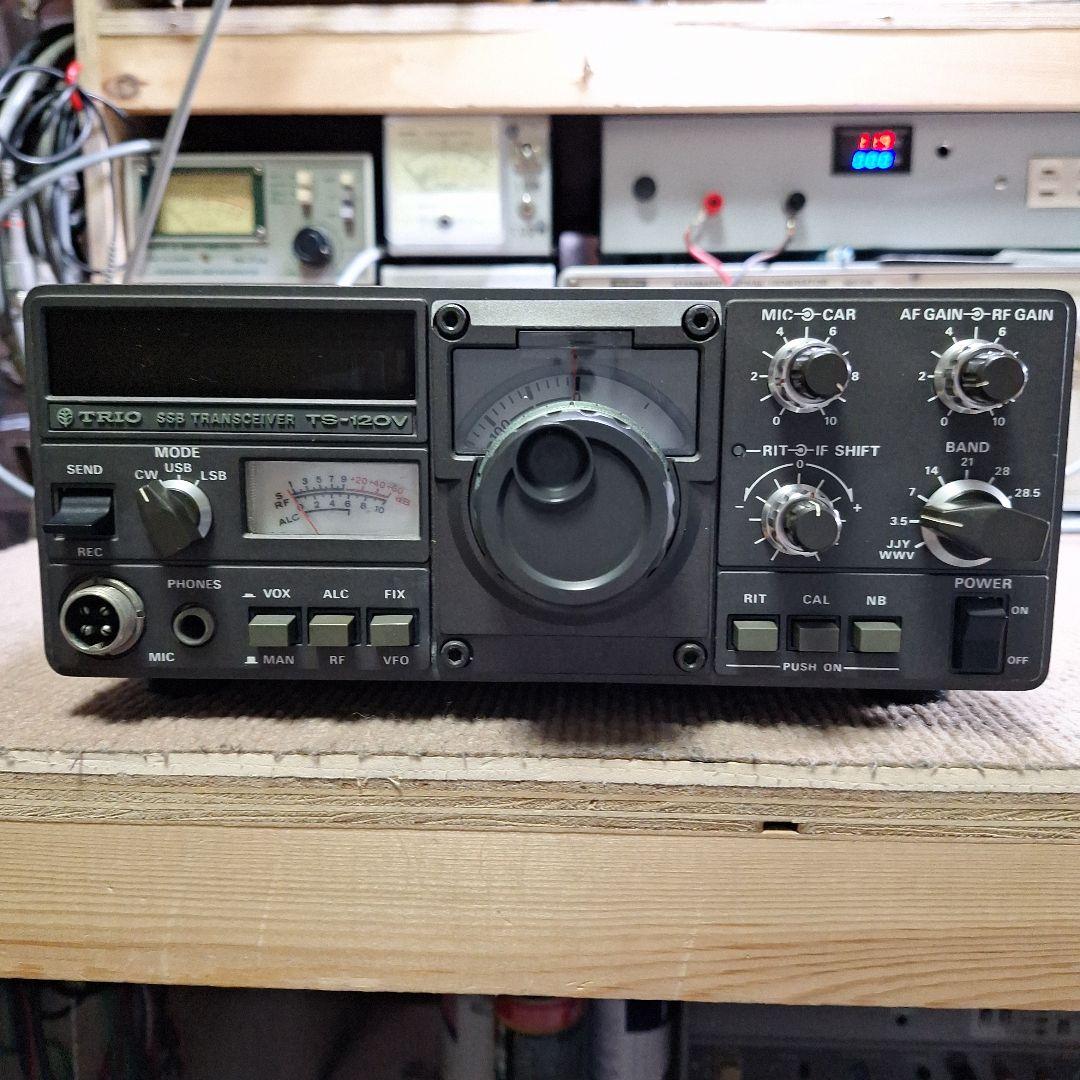 トリオ TS-120V HF10W 機の点検修理品