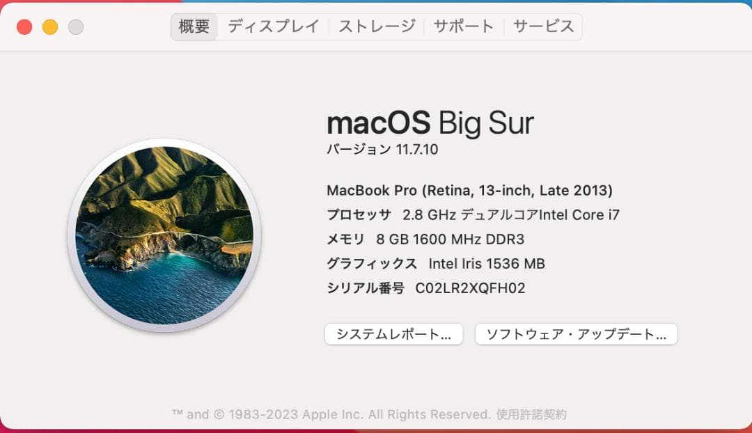 すぐに使用できる! ノートPC macOS Big Sur Apple