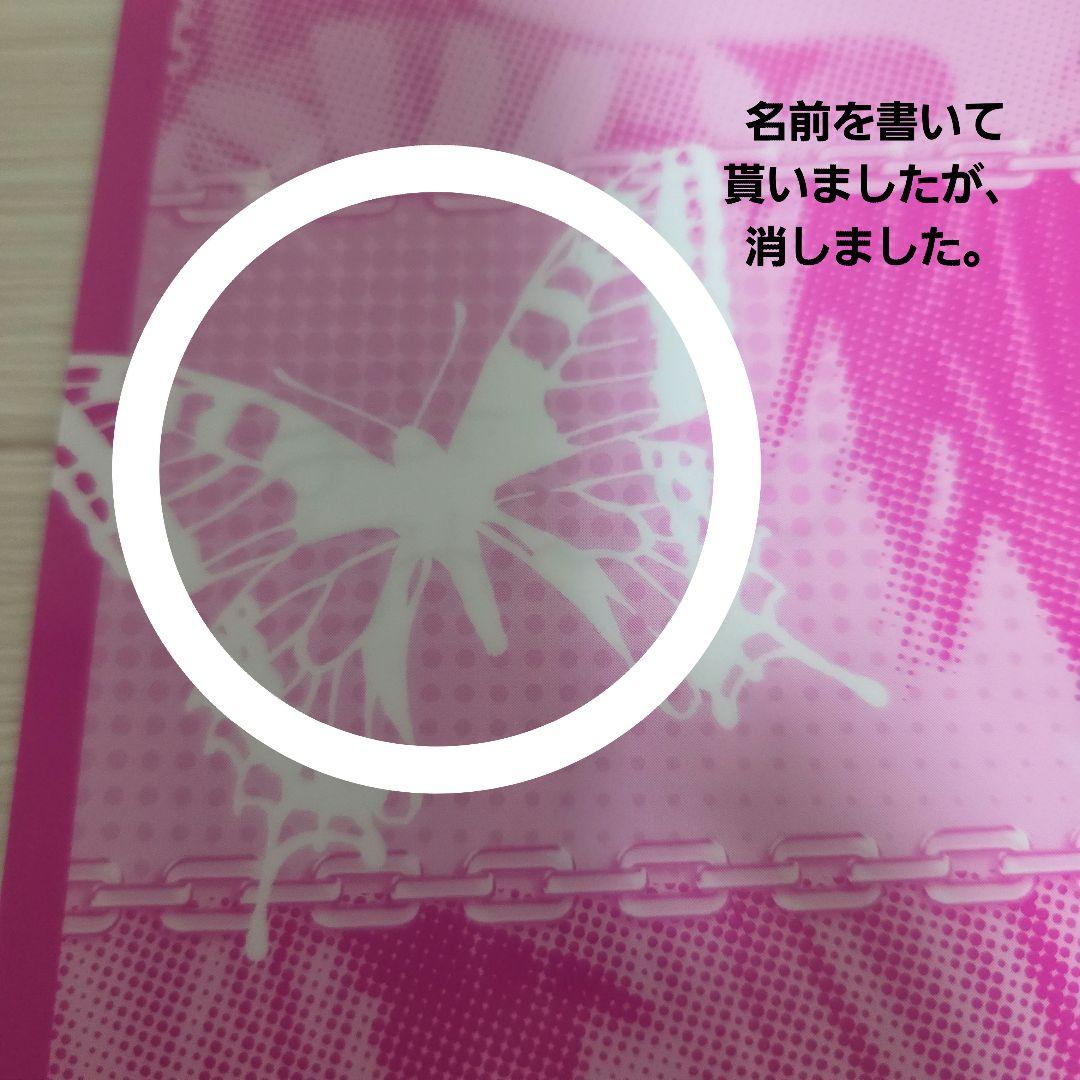 希少『激レア』【わたしに××しなさい】遠山えま先生、ゆきな 直筆生