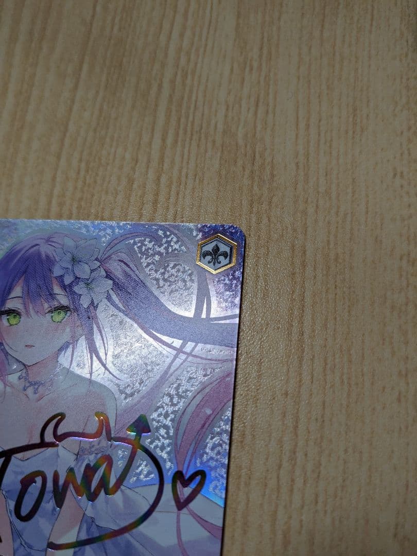 ホロライブ ヴァイスシュヴァルツ 純白を纏う 常闇トワ ssp PSA10 純白