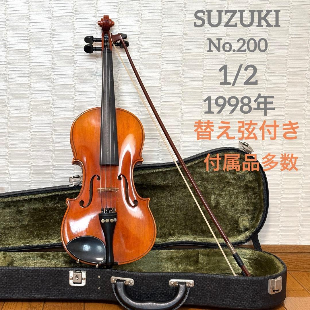替え弦付き】スズキ バイオリン No.200 1/2 1998年 - メルカリ