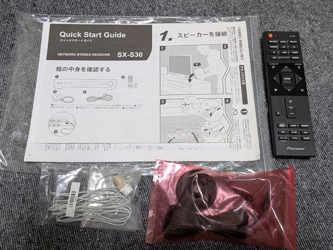 Pioneer SX-S30 ネットワークステレオレシーバー　2.1ch AV