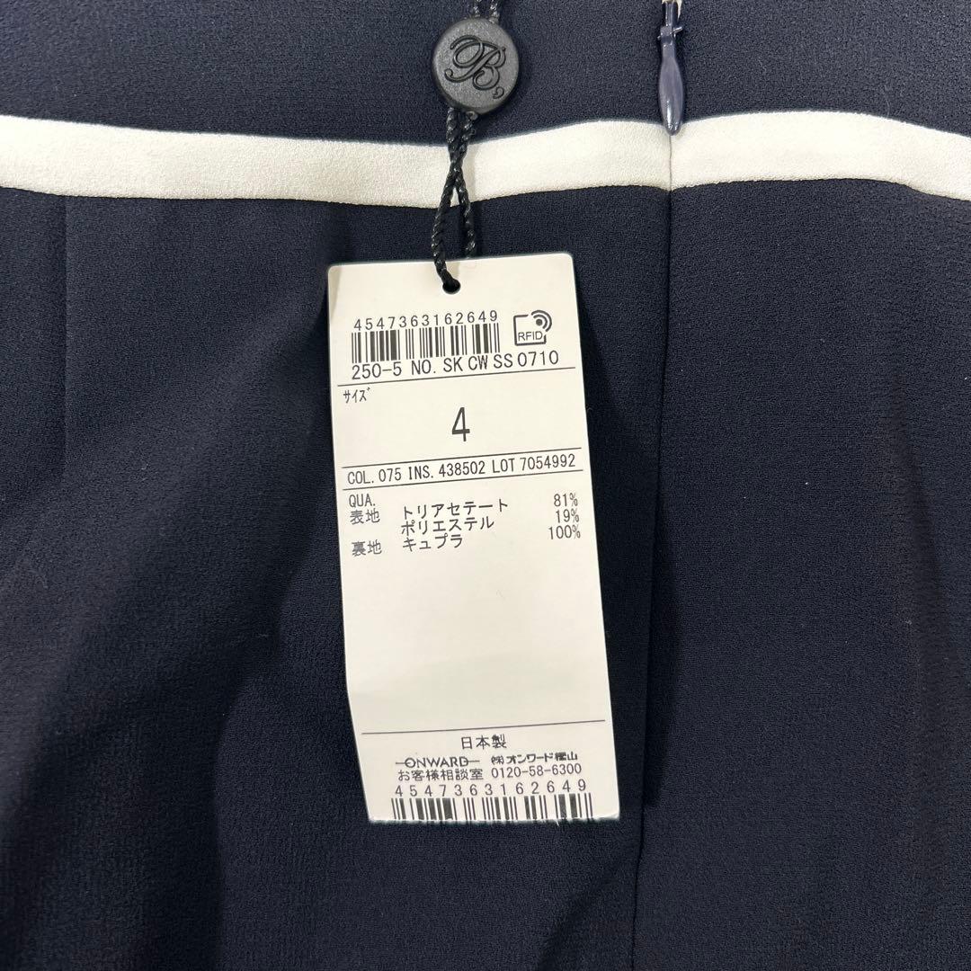 BEIGE Cindy ペイジ　シンディ　タイトスカート　サイズ4 ネイビー